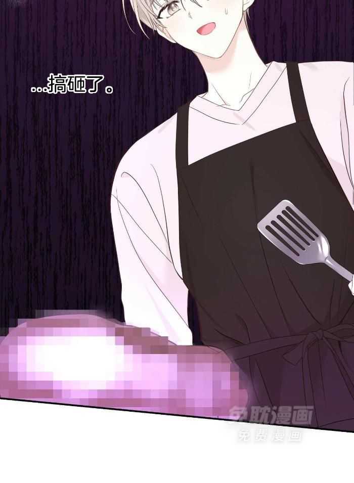 老婆竟是捡来的第18话图