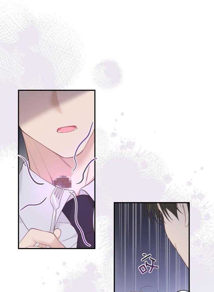 老婆竟是捡来的第18话图