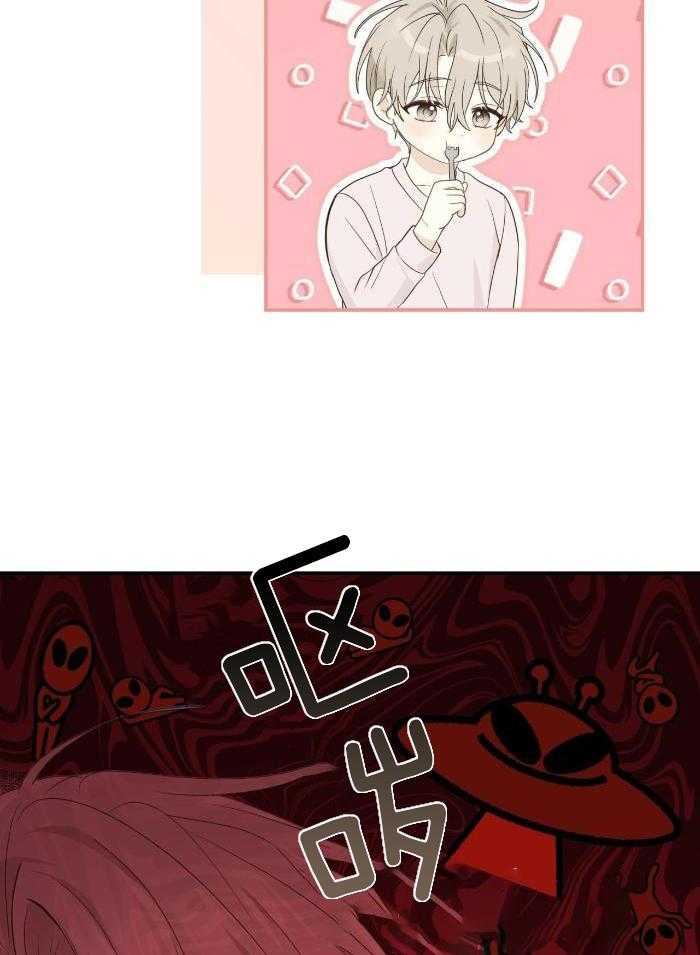 老婆竟是捡来的第18话图