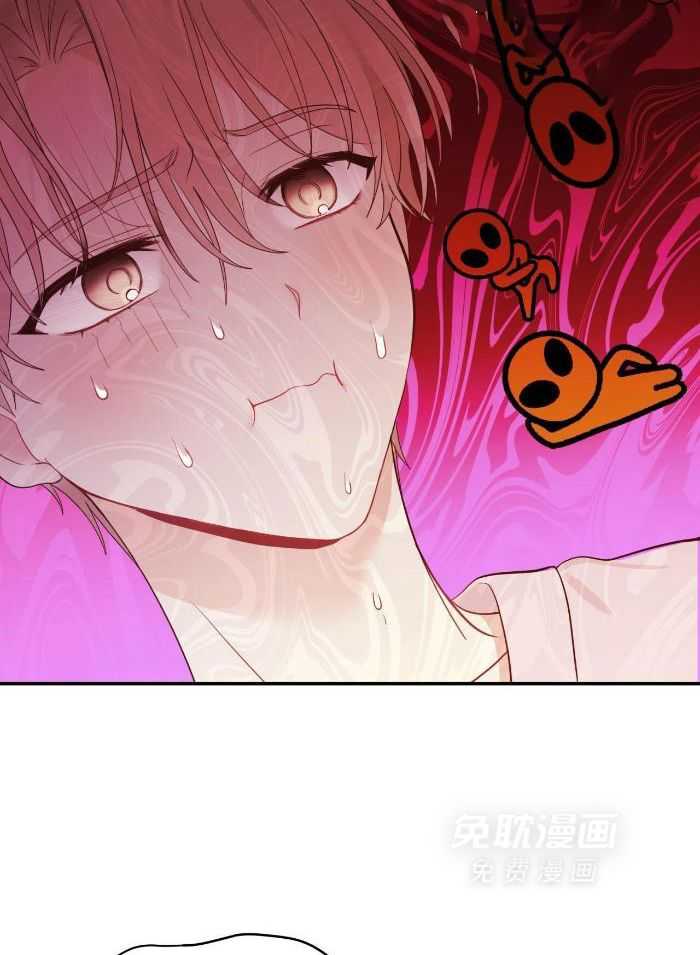 老婆竟是捡来的第18话图