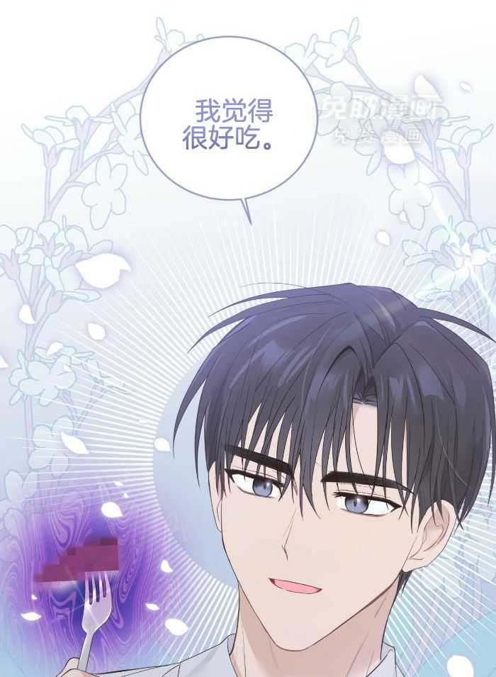 老婆竟是捡来的第18话图