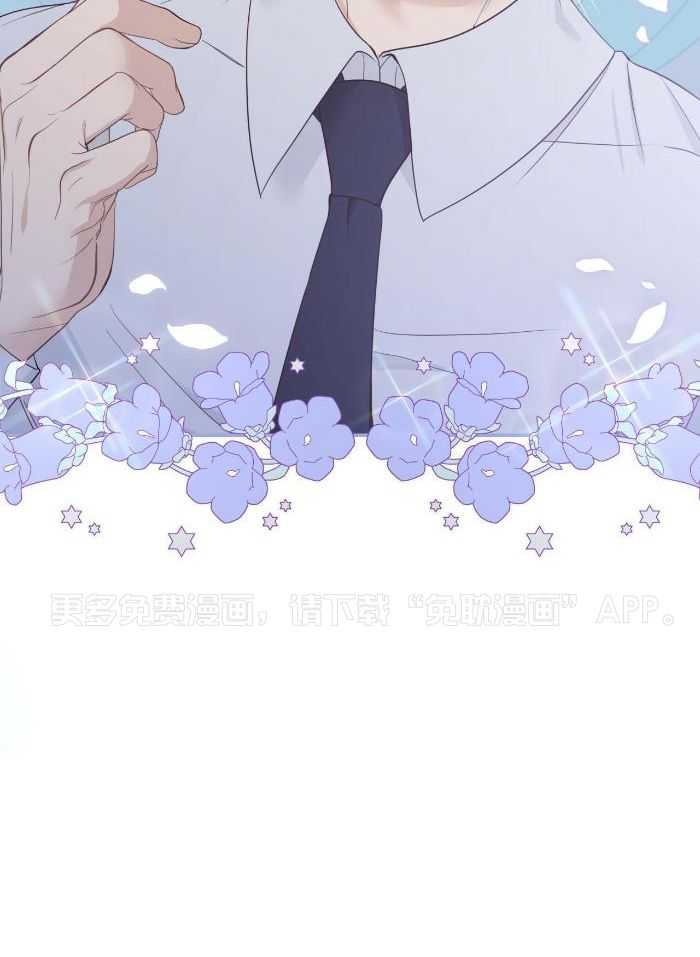 老婆竟是捡来的第18话图