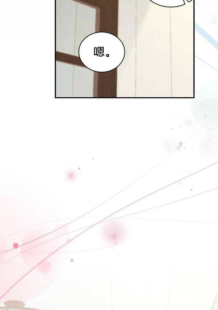 老婆竟是捡来的第19话图