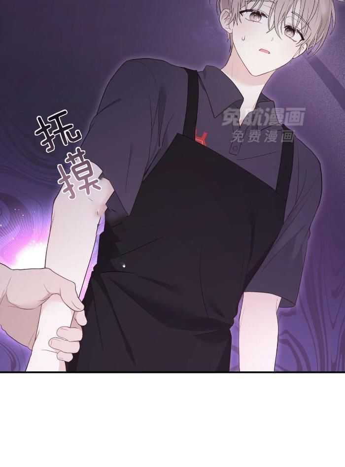 老婆竟是捡来的第19话图