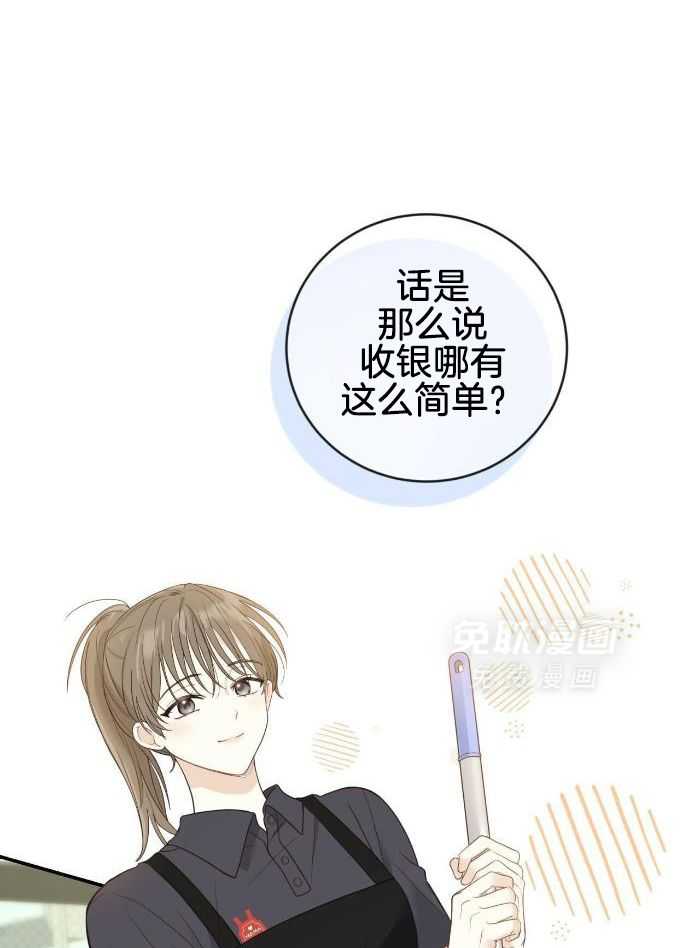 老婆竟是捡来的第19话图