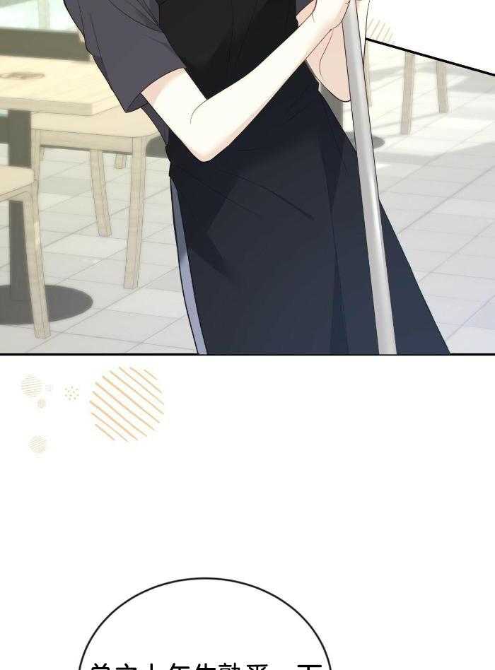 老婆竟是捡来的第19话图