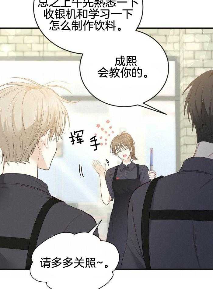 老婆竟是捡来的第19话图