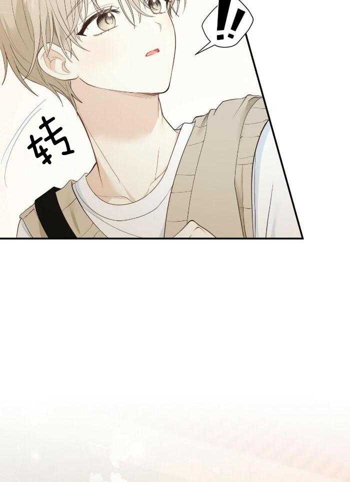 老婆竟是捡来的第19话图