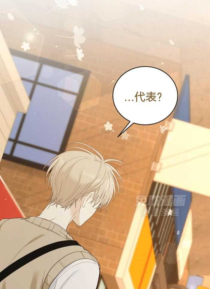 老婆竟是捡来的第19话图