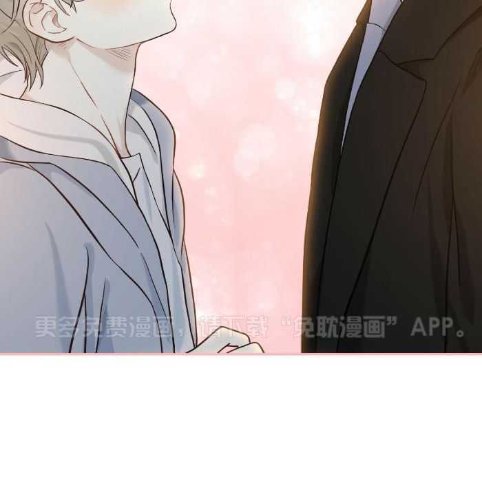老婆竟是捡来的第2话图