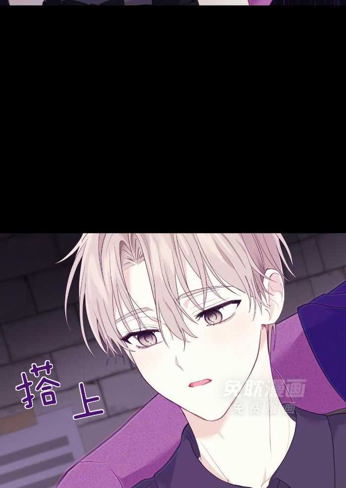 老婆竟是捡来的第21话图