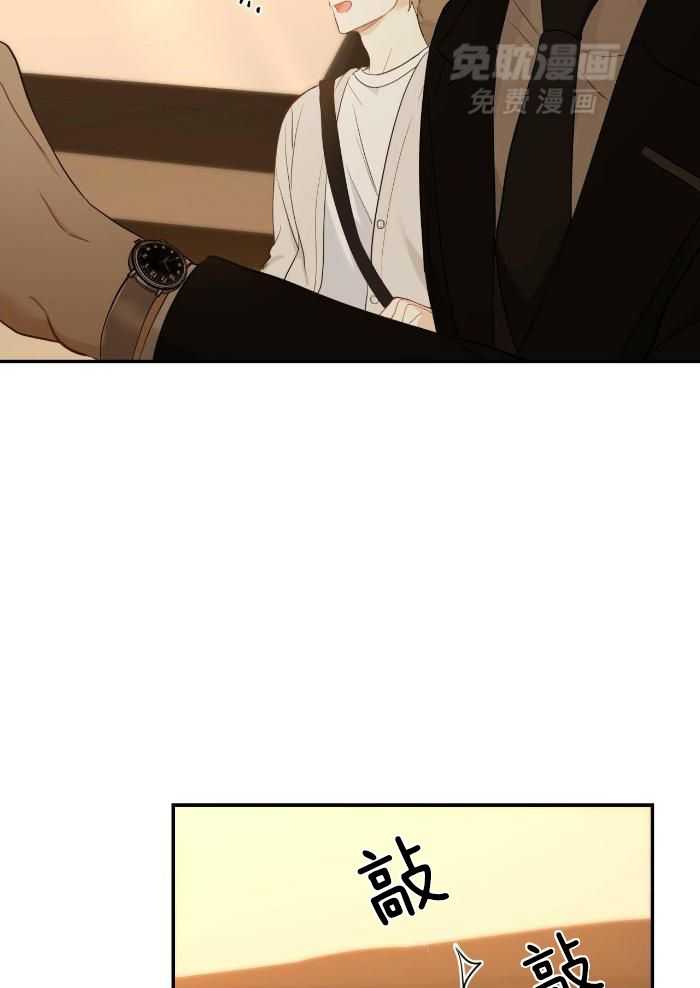 老婆竟是捡来的第21话图