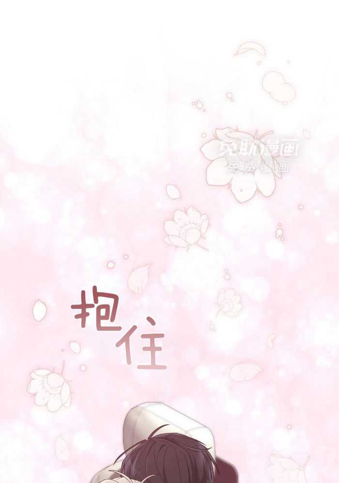 老婆竟是捡来的第22话图