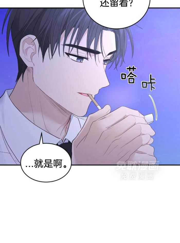 老婆竟是捡来的第22话图