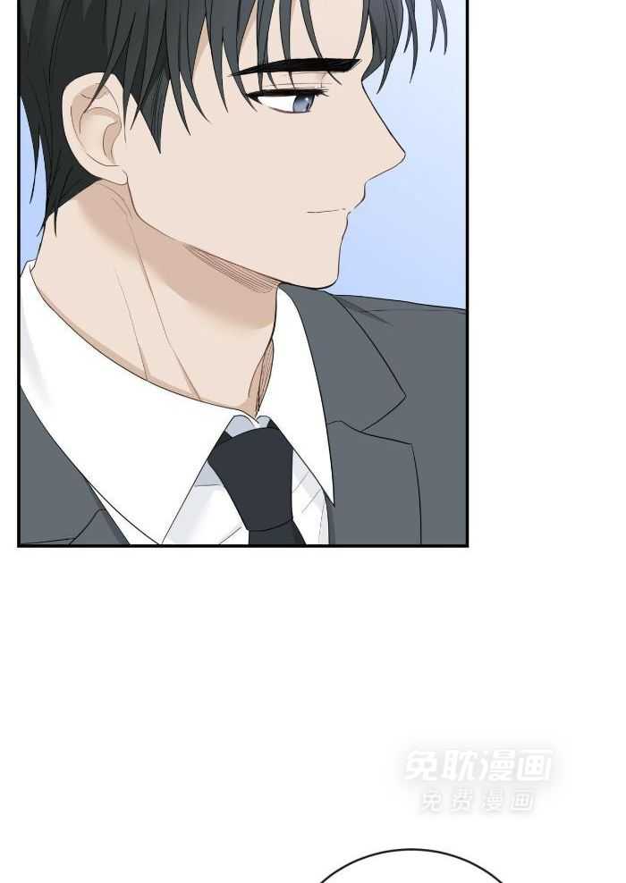 老婆竟是捡来的第23话图