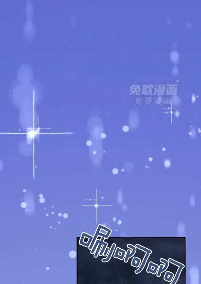 老婆竟是捡来的第24话图