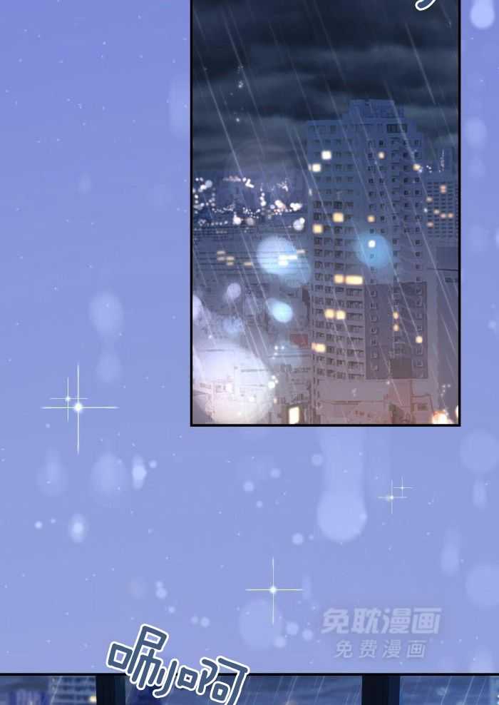 老婆竟是捡来的第24话图