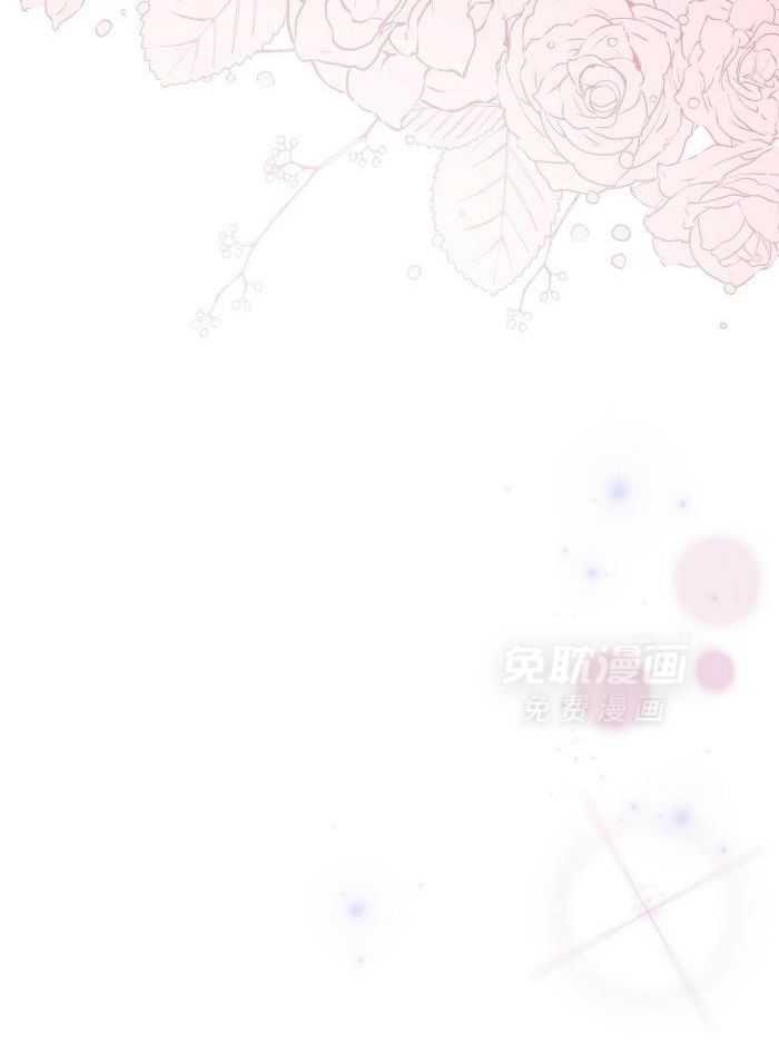 老婆竟是捡来的第24话图