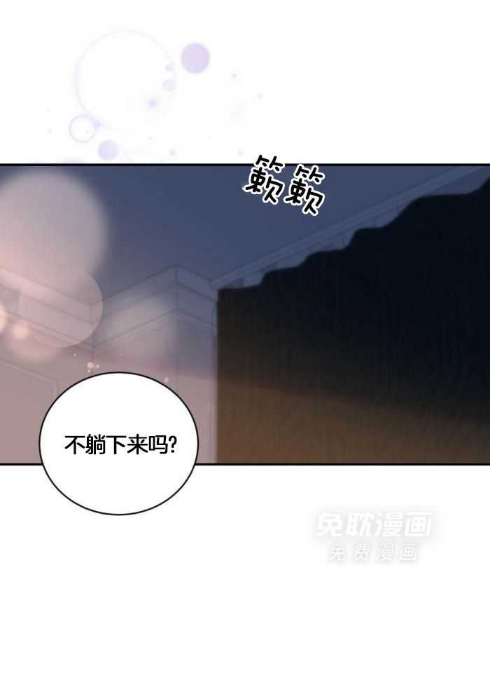 老婆竟是捡来的第25话图