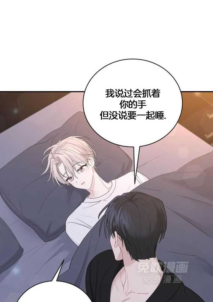 老婆竟是捡来的第25话图