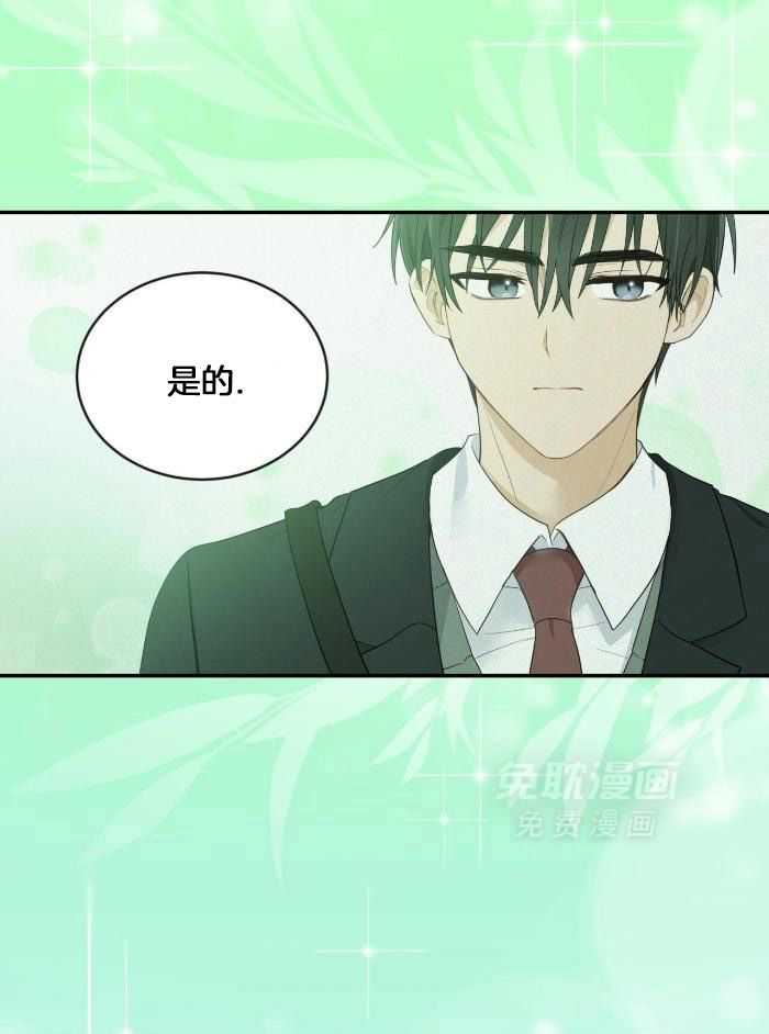 老婆竟是捡来的第25话图