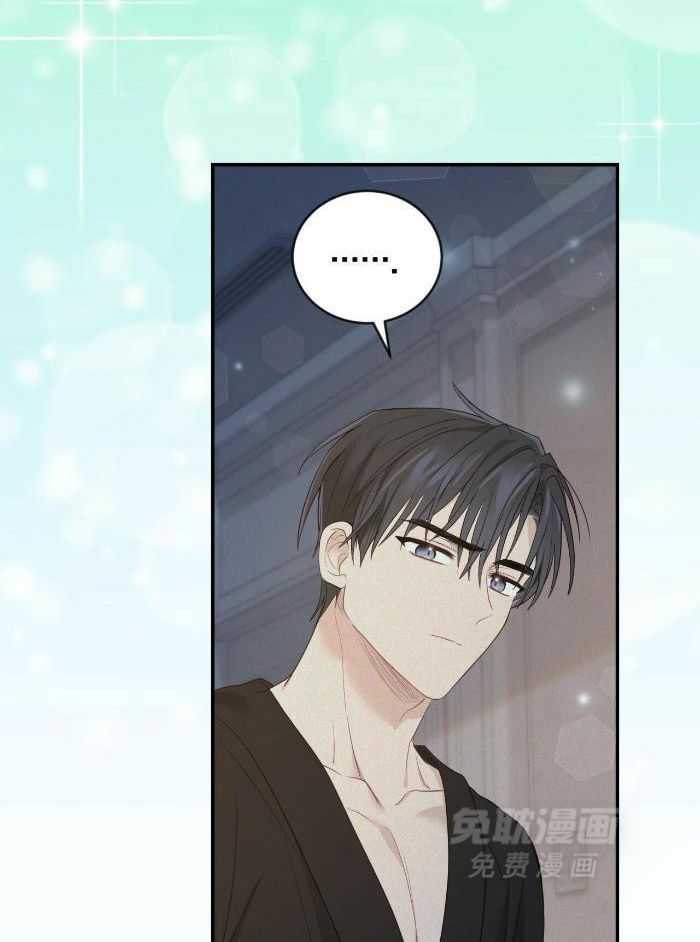 老婆竟是捡来的第25话图