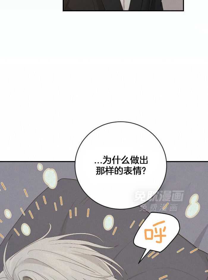 老婆竟是捡来的第25话图