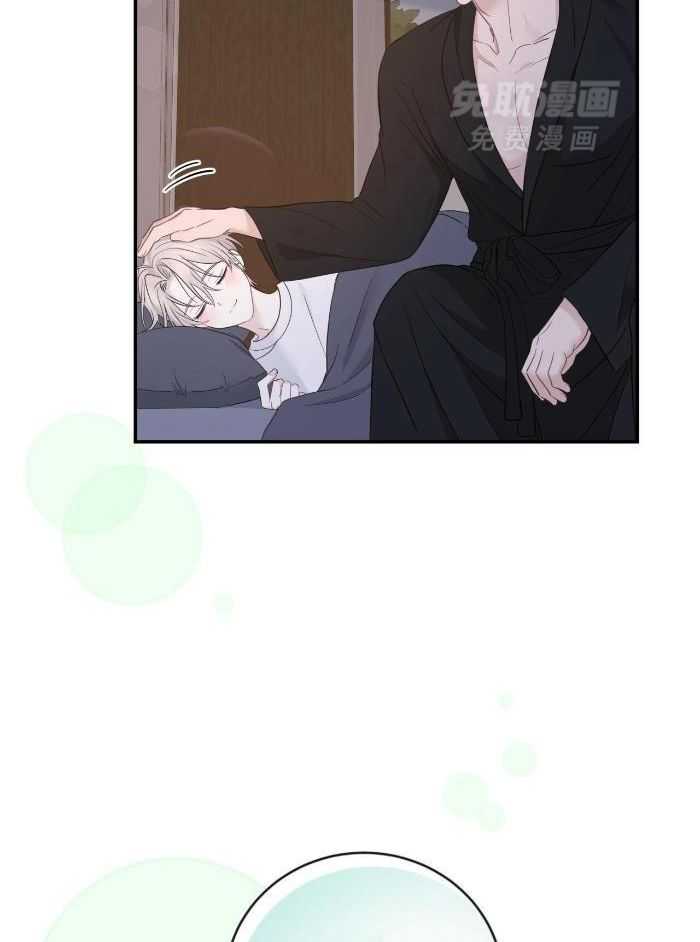 老婆竟是捡来的第25话图