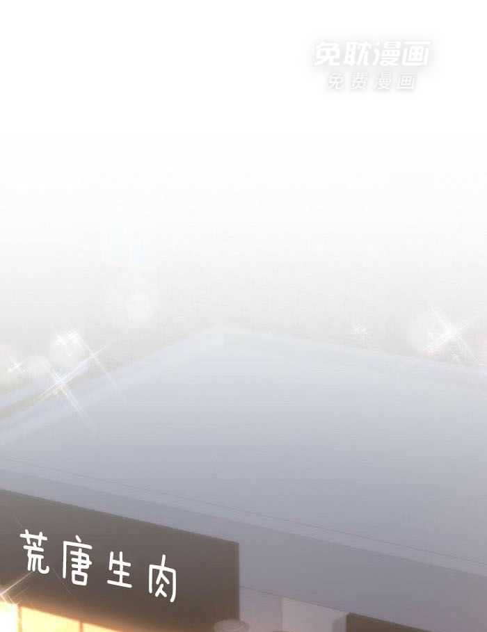 老婆竟是捡来的第28话图