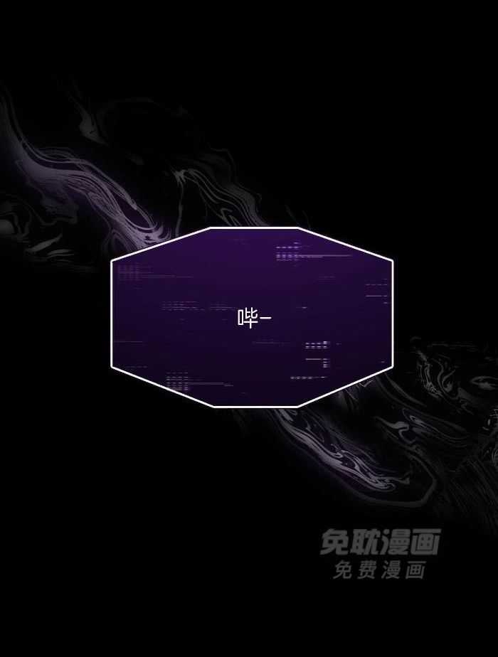 老婆竟是捡来的第28话图