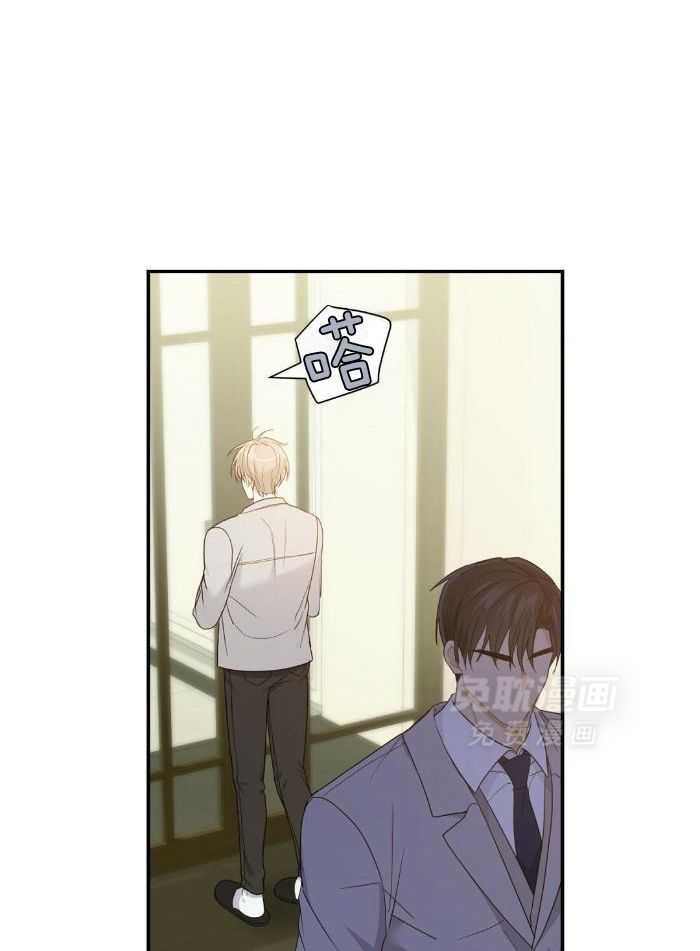 老婆竟是捡来的第30话图