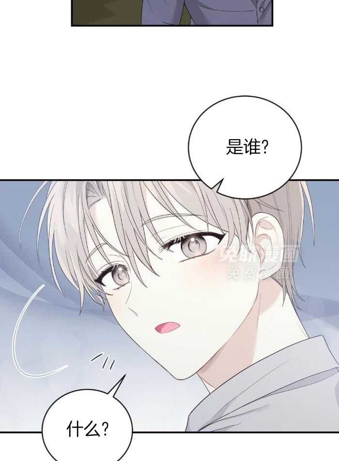 老婆竟是捡来的第30话图