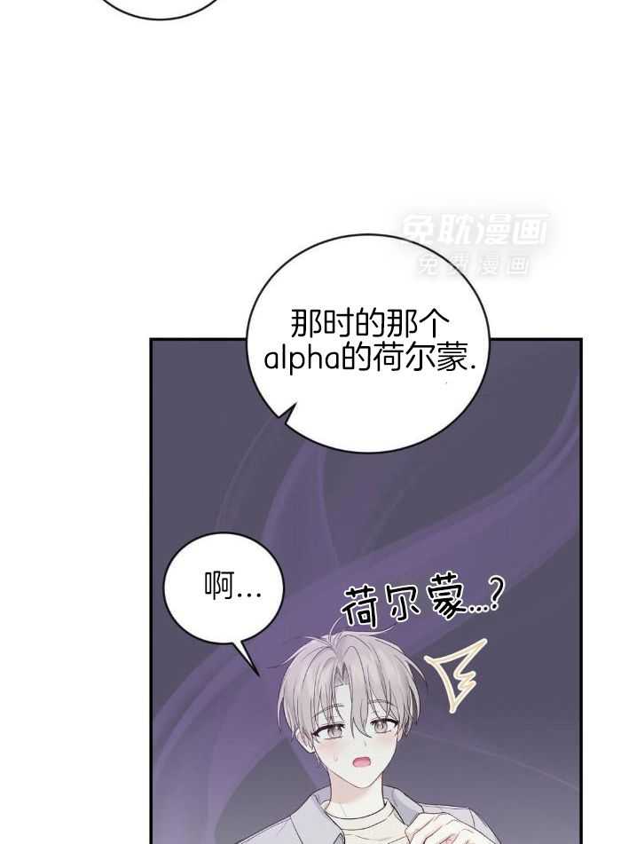 老婆竟是捡来的第30话图