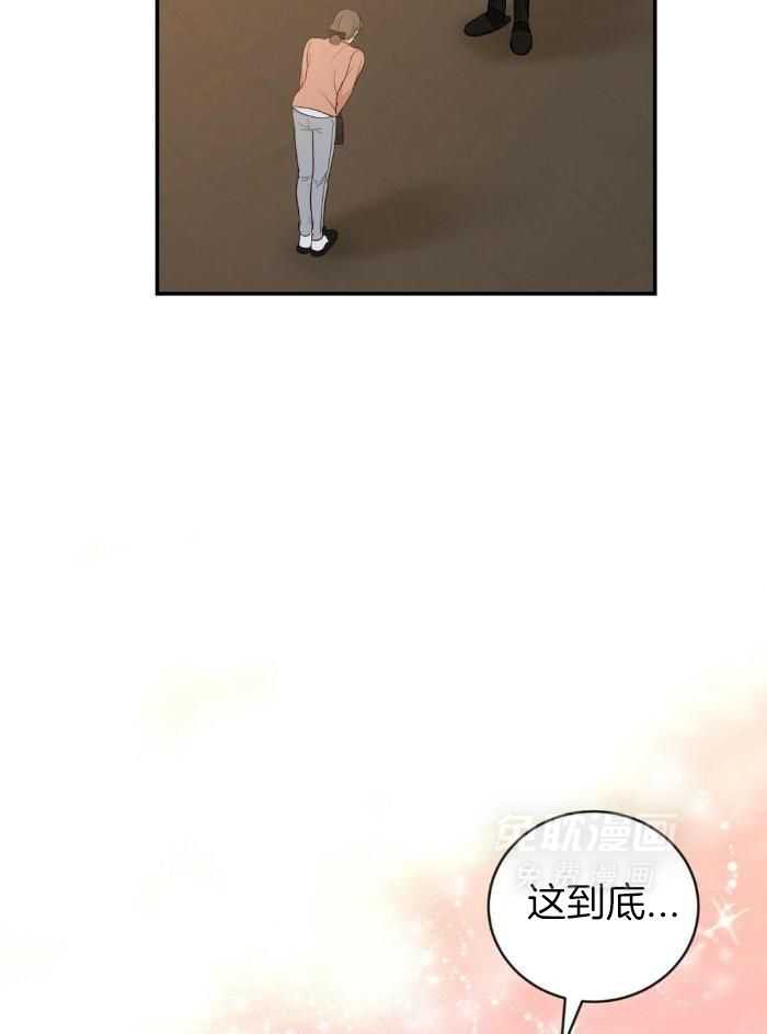 老婆竟是捡来的第31话图