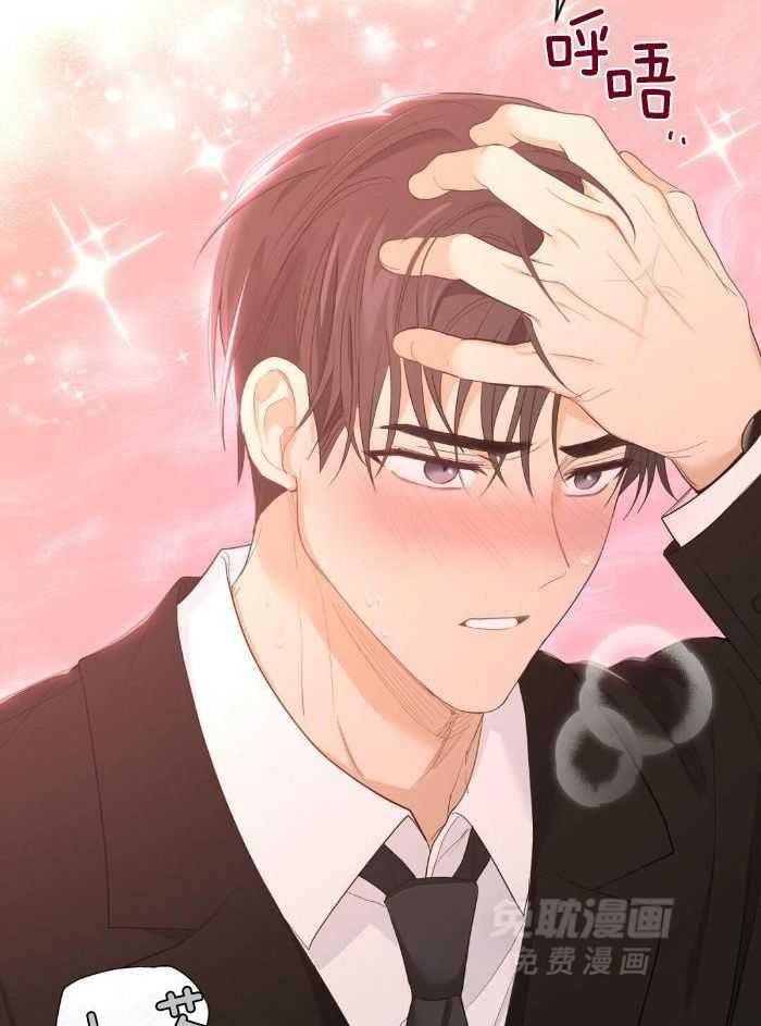 老婆竟是捡来的第31话图