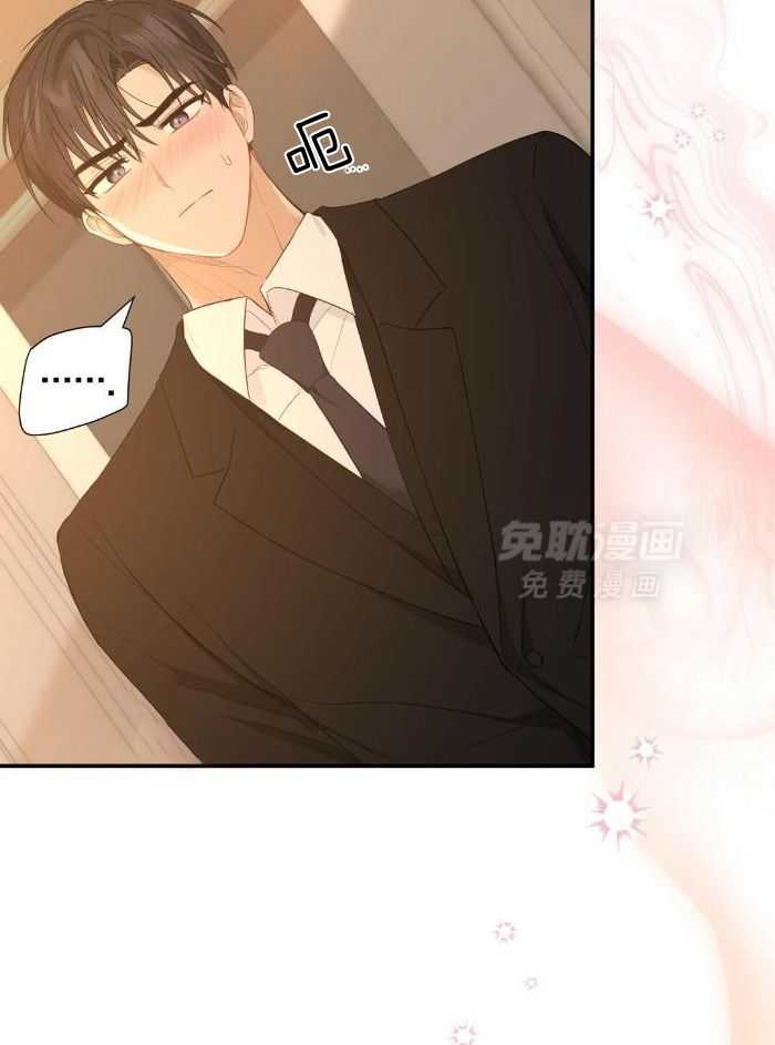 老婆竟是捡来的第31话图