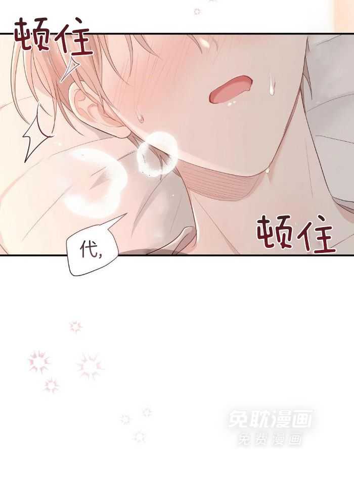 老婆竟是捡来的第31话图