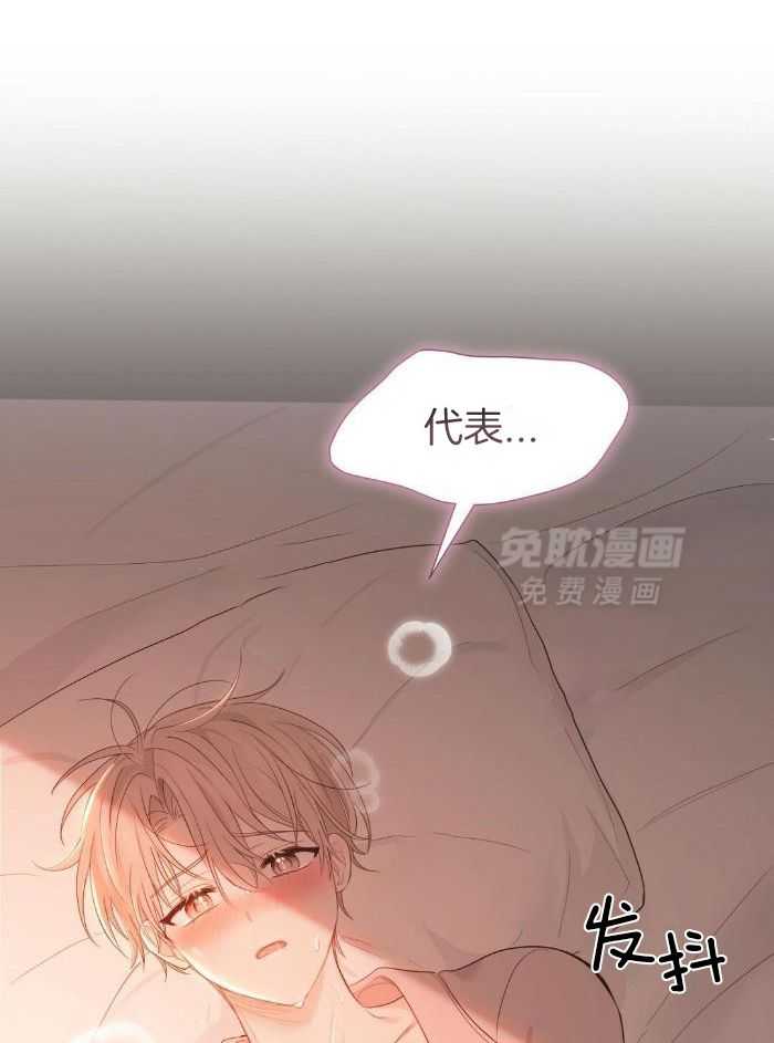 老婆竟是捡来的第31话图