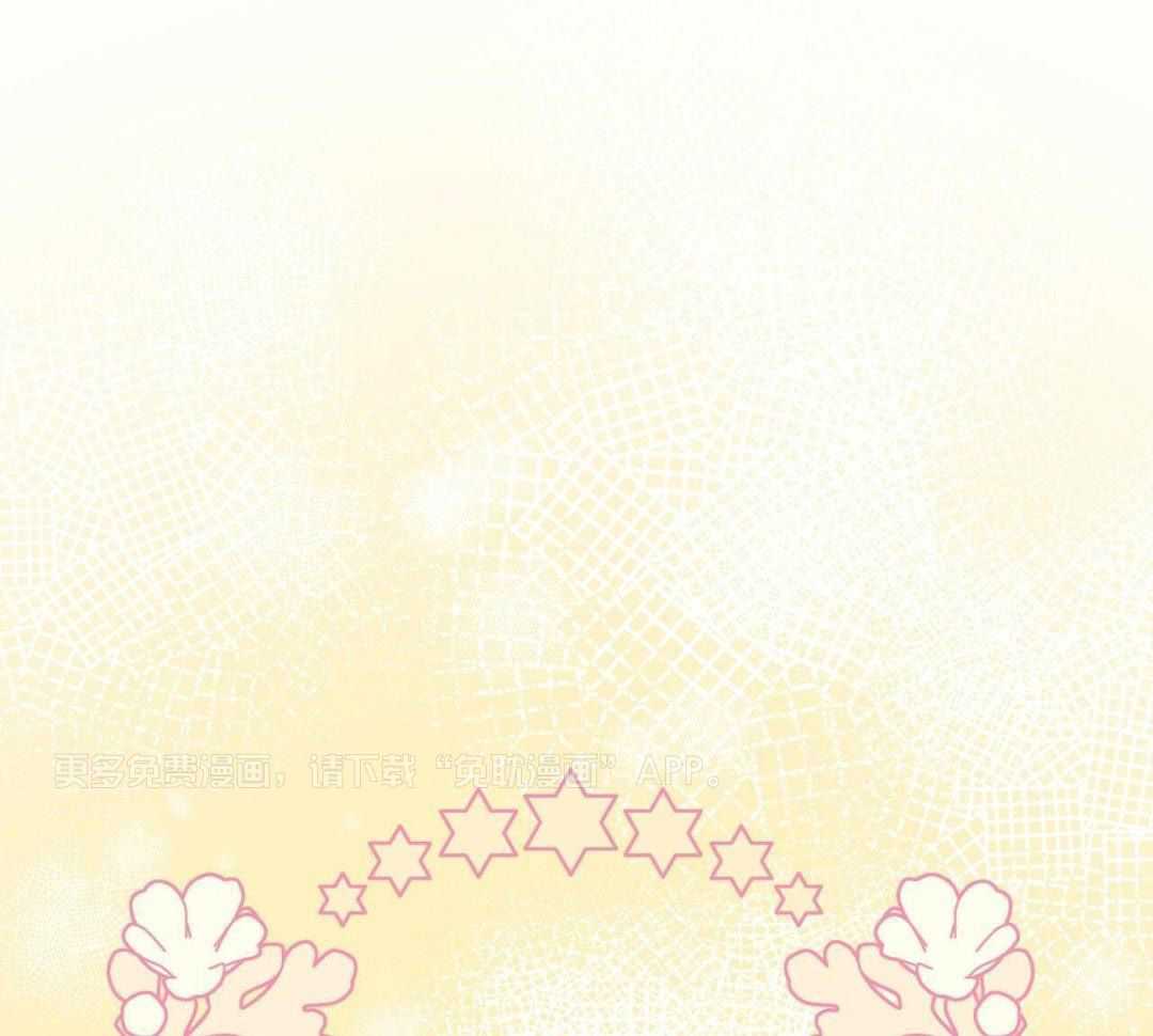 老婆竟是捡来的第32话图