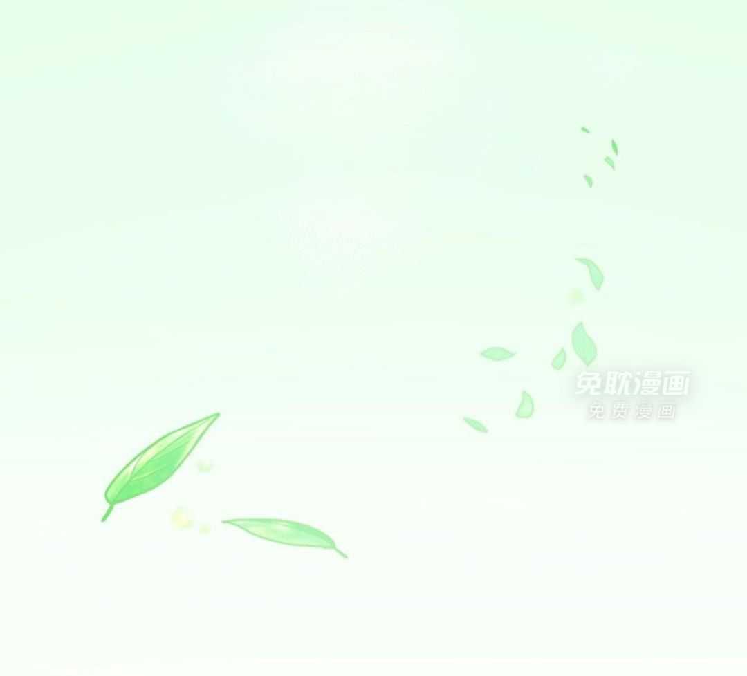 老婆竟是捡来的第32话图