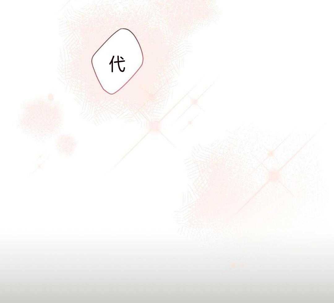 老婆竟是捡来的第32话图