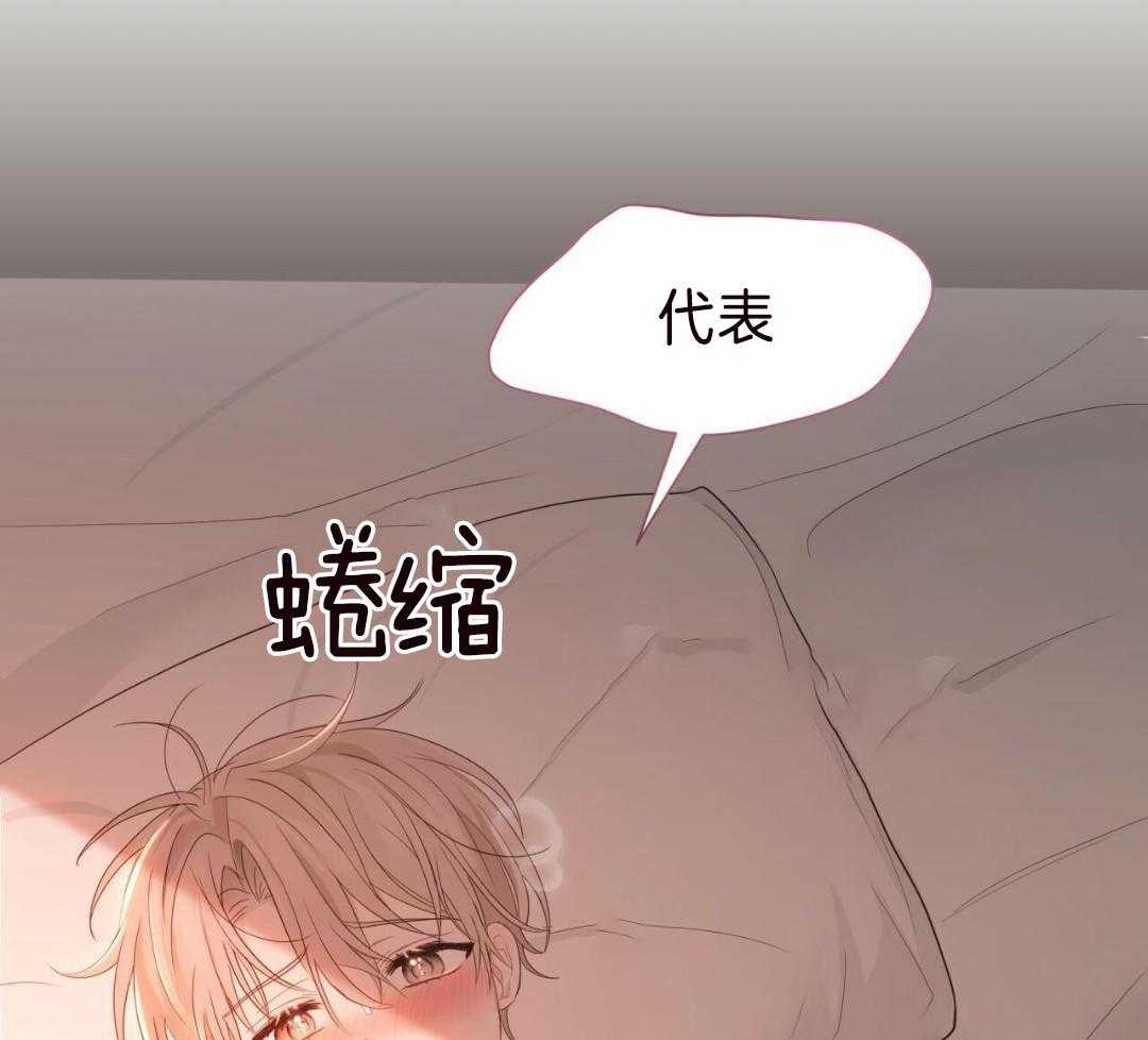 老婆竟是捡来的第32话图