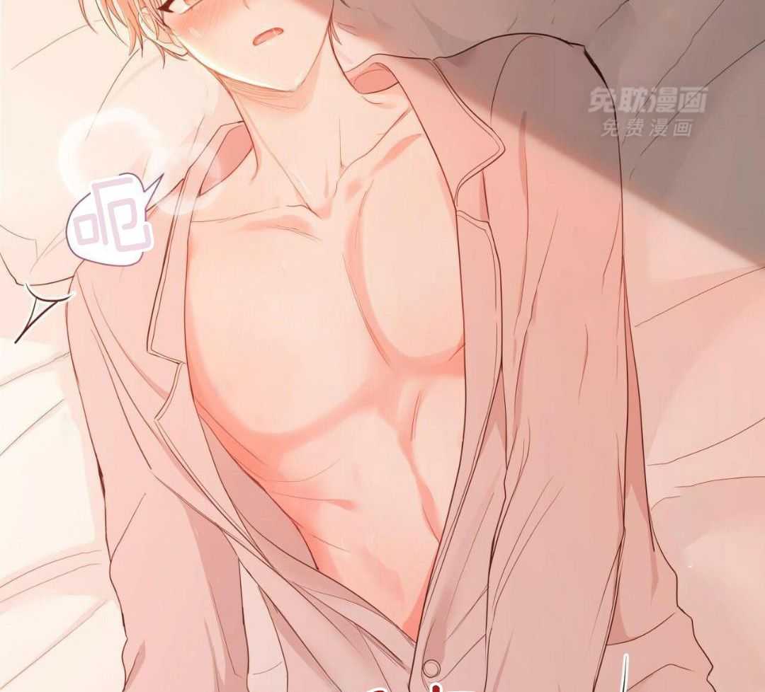 老婆竟是捡来的第32话图