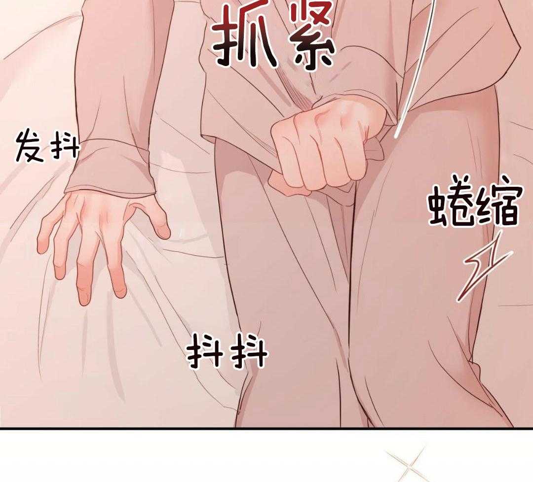 老婆竟是捡来的第32话图