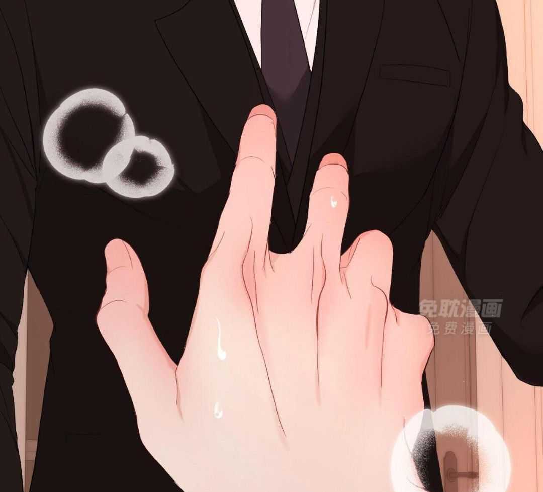 老婆竟是捡来的第32话图