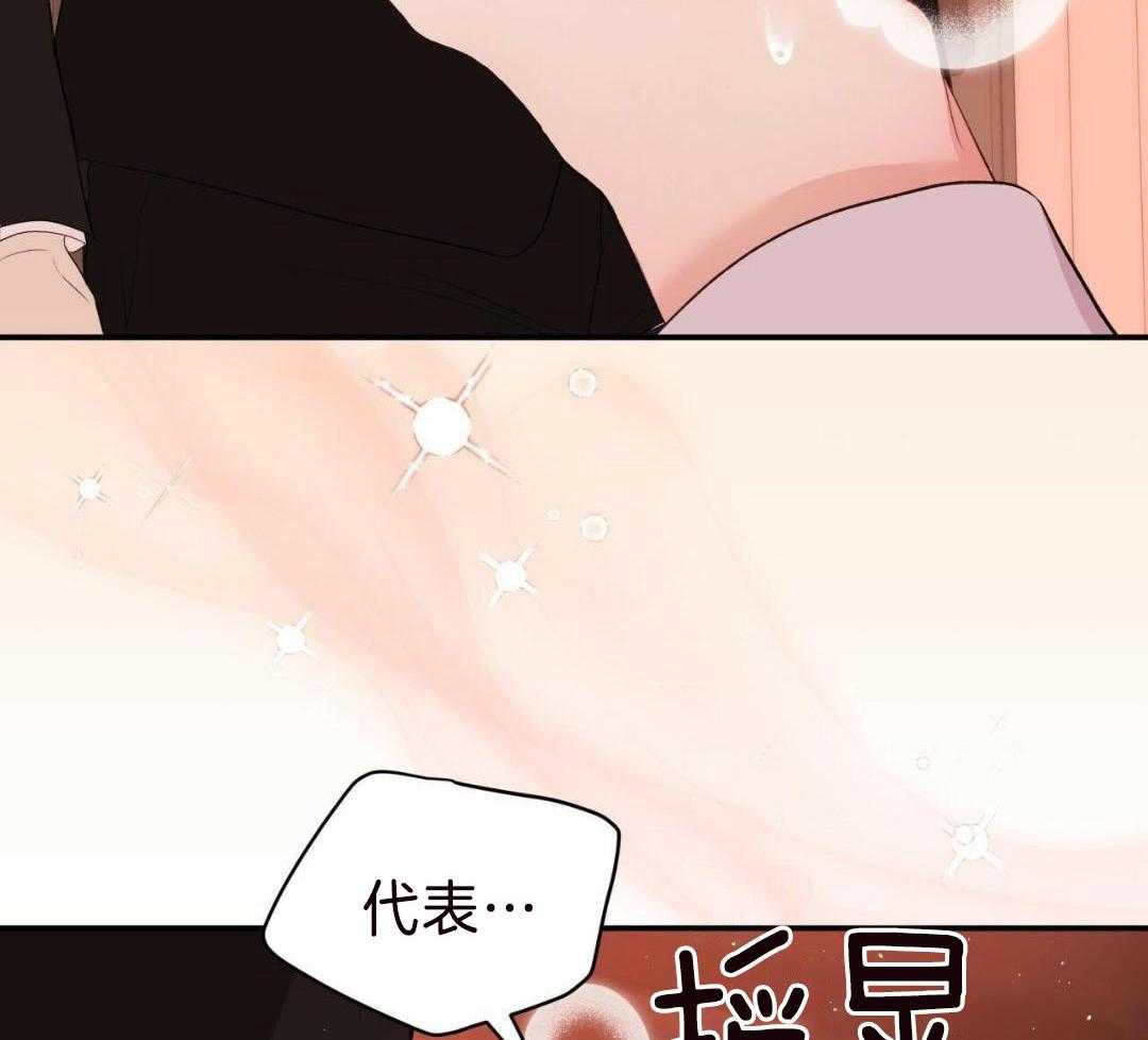 老婆竟是捡来的第32话图