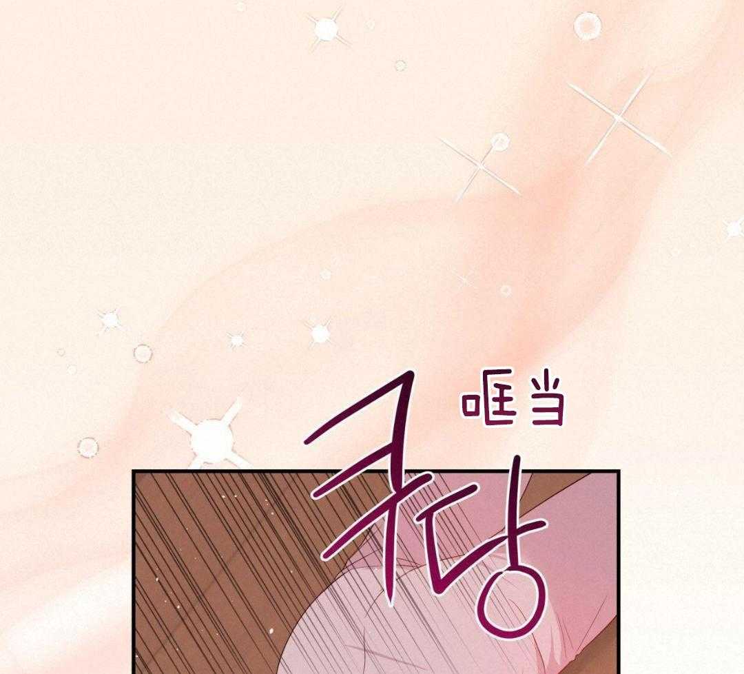 老婆竟是捡来的第32话图