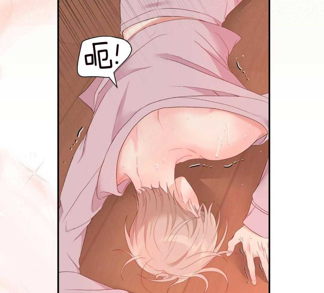 老婆竟是捡来的第32话图