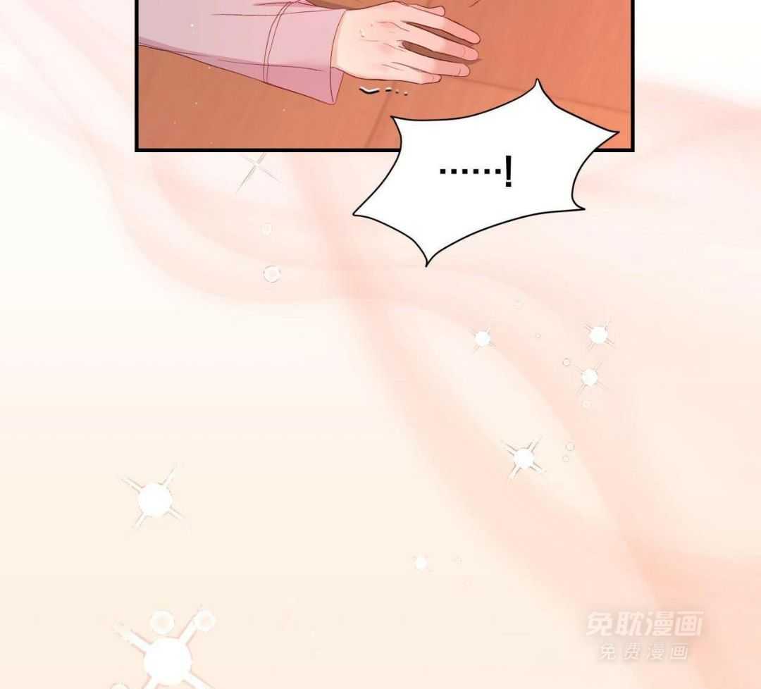 老婆竟是捡来的第32话图