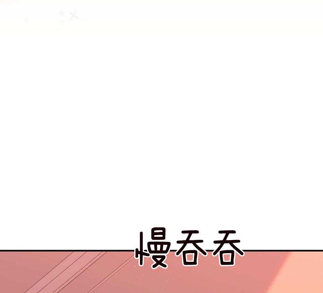 老婆竟是捡来的第32话图